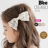 リボンヘアアクセサリー 子供服 キッズ | 子供服Bee | 詳細画像1