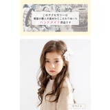 リボンヘアアクセサリー 子供服 キッズ | 子供服Bee | 詳細画像2