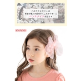 リボンヘアアクセサリー 子供服 キッズ | 子供服Bee | 詳細画像2