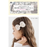 リボンヘアアクセサリー 子供服 キッズ | 子供服Bee | 詳細画像2