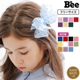 リボンヘアアクセサリー 子供服 キッズ | 子供服Bee | 詳細画像1