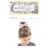 リボンヘアアクセサリー 子供服 キッズ | 子供服Bee | 詳細画像2