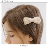 リボンヘアアクセサリー 子供服 キッズ | 子供服Bee | 詳細画像8