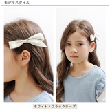 リボンヘアアクセサリー 子供服 キッズ | 子供服Bee | 詳細画像3