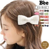 ヘアピン 子供服 キッズ 女の子 春 夏 秋 冬 小物 韓国子供服 | 子供服Bee | 詳細画像1