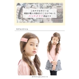 リボンヘアピン 子供服 キッズ 女の子 春 夏 秋 冬 小物 韓国子供服 | 子供服Bee | 詳細画像2