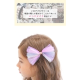 リボンヘアピン 子供服 キッズ 女の子 春 夏 秋 冬 小物 韓国子供服 | 子供服Bee | 詳細画像2
