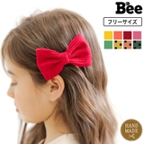 ヘアピン 子供服 キッズ 女の子 秋 冬 小物 韓国子供服 | 子供服Bee | 詳細画像1 