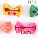 ヘアピン 子供服 キッズ 女の子 秋 冬 小物 韓国子供服 | 子供服Bee | 詳細画像12 