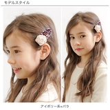 バラモチーフヘアアクセサリー 子供服 キッズ 女の子 秋 冬 小物 韓国子供服 | 子供服Bee | 詳細画像9 