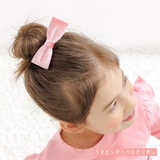 リボンヘアアクセサリー 子供服 キッズ 女の子 秋 冬 小物 韓国子供服 | 子供服Bee | 詳細画像4