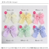 リボンヘアクリップ 子供服 キッズ 女の子 春 夏 秋 冬 小物 韓国子供服 | 子供服Bee | 詳細画像14