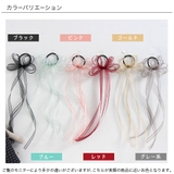 リボンヘアクリップ 子供服 キッズ 女の子 春 夏 秋 冬 小物 韓国子供服 | 子供服Bee | 詳細画像19 