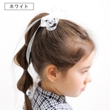 リボンヘアクリップ 子供服 キッズ 女の子 春 夏 秋 冬 小物 韓国子供服 | 子供服Bee | 詳細画像12 