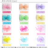 リボンヘアクリップ 子供服 キッズ 女の子 春 夏 秋 冬 | 子供服Bee | 詳細画像17