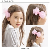 リボンヘアクリップ 子供服 キッズ 女の子 春 夏 秋 冬 | 子供服Bee | 詳細画像6