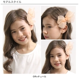 リボンヘアクリップ 子供服 キッズ 女の子 春 夏 秋 冬 | 子供服Bee | 詳細画像7