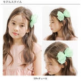 リボンヘアクリップ 子供服 キッズ 女の子 春 夏 秋 冬 | 子供服Bee | 詳細画像8