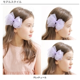 リボンヘアクリップ 子供服 キッズ 女の子 春 夏 秋 冬 | 子供服Bee | 詳細画像9