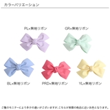 リボンヘアクリップ 子供服 キッズ 女の子 春 夏 秋 冬 | 子供服Bee | 詳細画像9