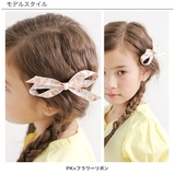 リボンヘアクリップ 子供服 キッズ 女の子 春 夏 秋 冬 | 子供服Bee | 詳細画像6