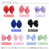 リボンヘアクリップ 子供服 キッズ 女の子 春 夏 秋 冬 | 子供服Bee | 詳細画像10