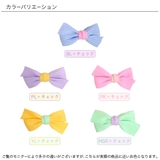 リボンヘアクリップ 子供服 キッズ 女の子 春 夏 秋 冬 | 子供服Bee | 詳細画像11
