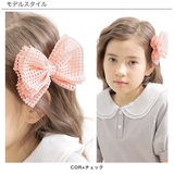 リボンヘアクリップ 子供服 キッズ 女の子 春 夏 秋 冬 韓国子供服 | 子供服Bee | 詳細画像7