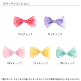 リボンヘアクリップ 子供服 キッズ 女の子 春 夏 秋 冬 韓国子供服 | 子供服Bee | 詳細画像18