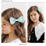リボンヘアクリップ 子供服 キッズ 女の子 春 夏 秋 冬 韓国子供服 | 子供服Bee | 詳細画像6