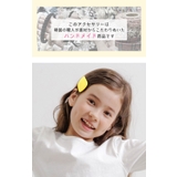 バレッタ 子供服 キッズ 女の子 春 夏 秋 冬 韓国子供服 | 子供服Bee | 詳細画像2 