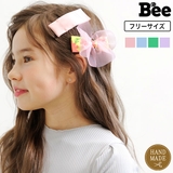 バレッタ 子供服 キッズ 女の子 春 夏 秋 冬 韓国子供服 | 子供服Bee | 詳細画像1