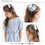 バレッタ 子供服 キッズ 女の子 春 夏 秋 冬 韓国子供服 | 子供服Bee | 詳細画像3