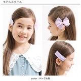 バレッタ 子供服 キッズ 女の子 春 夏 秋 冬 韓国子供服 | 子供服Bee | 詳細画像5