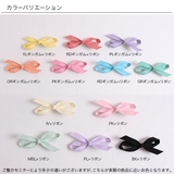 ヘアクリップ 子供服 キッズ 女の子 春 夏 秋 冬 韓国子供服 | 子供服Bee | 詳細画像10