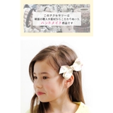 ヘアクリップ 子供服 キッズ 女の子 春 夏 秋 冬 韓国子供服 | 子供服Bee | 詳細画像2
