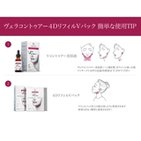 本日限定 公式 ANACIS | K Village | 詳細画像6 