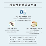 公式 DermaJ 日焼け止め | K Village | 詳細画像10 