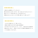 公式 DermaJ 日焼け止め | K Village | 詳細画像14 