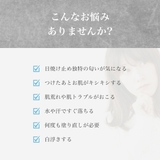 公式 DermaJ 日焼け止め | K Village | 詳細画像4 