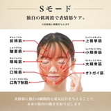 【公式】ELFACE A（エルフェイスエー）韓国美顔器 | K Village | 詳細画像8 