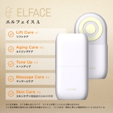 【公式】ELFACE A（エルフェイスエー）韓国美顔器 | K Village | 詳細画像4 