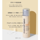 CNP ミスト プロポリス | lattencos | 詳細画像4 
