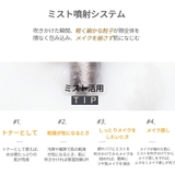 CNP ミスト プロポリス | lattencos | 詳細画像6 