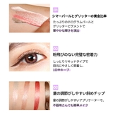 シエロ マルチグリッター SIERO | lattencos | 詳細画像7 