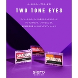 シエロ トゥートーンアイズ SIERO | lattencos | 詳細画像10 