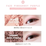 シエロ トゥートーンアイズ SIERO | lattencos | 詳細画像4 