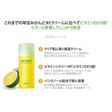 グーダル ビタCセラム セラム | lattencos | 詳細画像6 