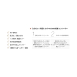 ザセム コンシーラー カバー | lattencos | 詳細画像6