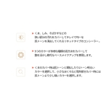 ザセム コンシーラー カバー | lattencos | 詳細画像7